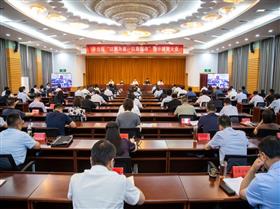 全区召开“以案为鉴、以案促改”警示教育大会